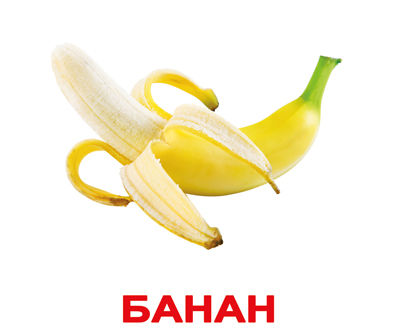 НОК Фрукты мини - 20 шт