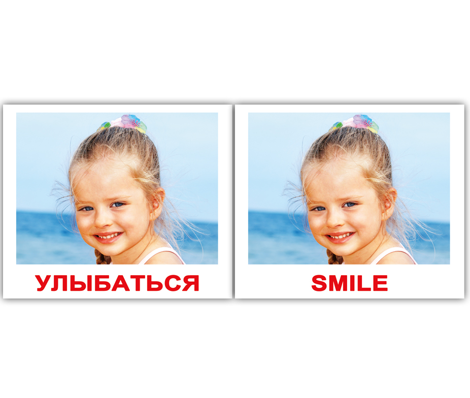 НОК Verbs/Глагол мини - 40 шт