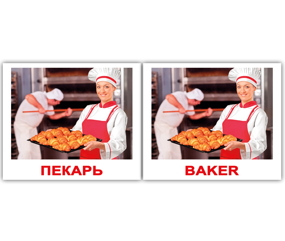 НОК Occupations/Профессии мини - 40 шт