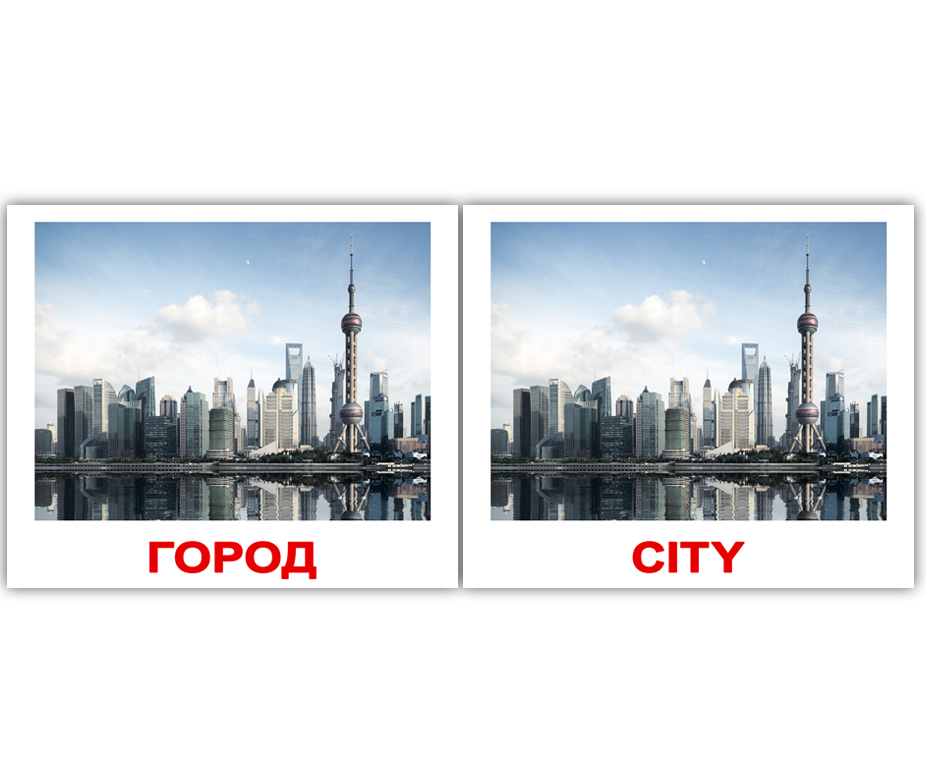 НОК City/город мини - 40 шт