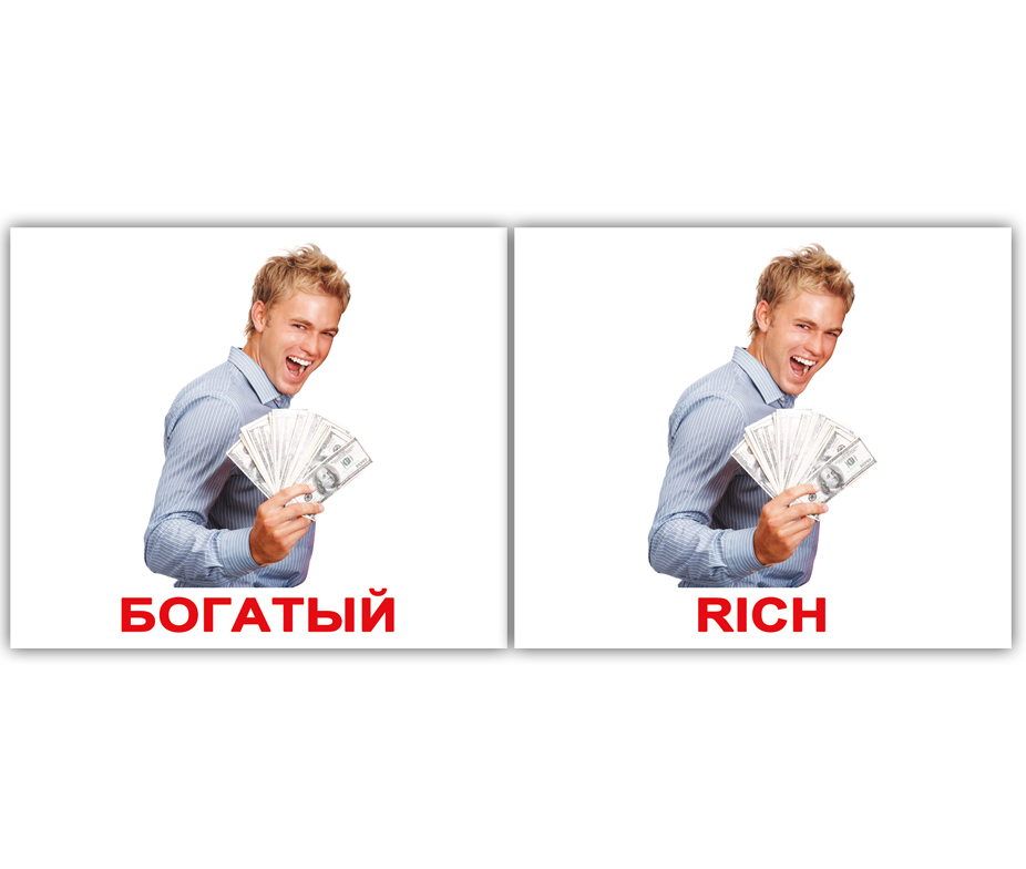 НОК Adjectives/Прилагательные мини - 40 шт