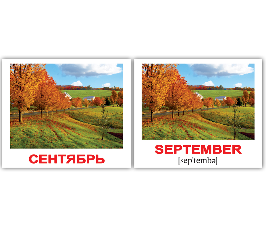НОК Calendar/Календарь мини - 40 шт