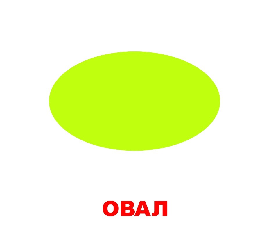 НОК Форма и цвет