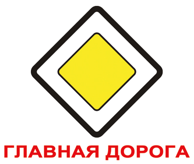 НОК Дорожные знаки мини - 60 шт