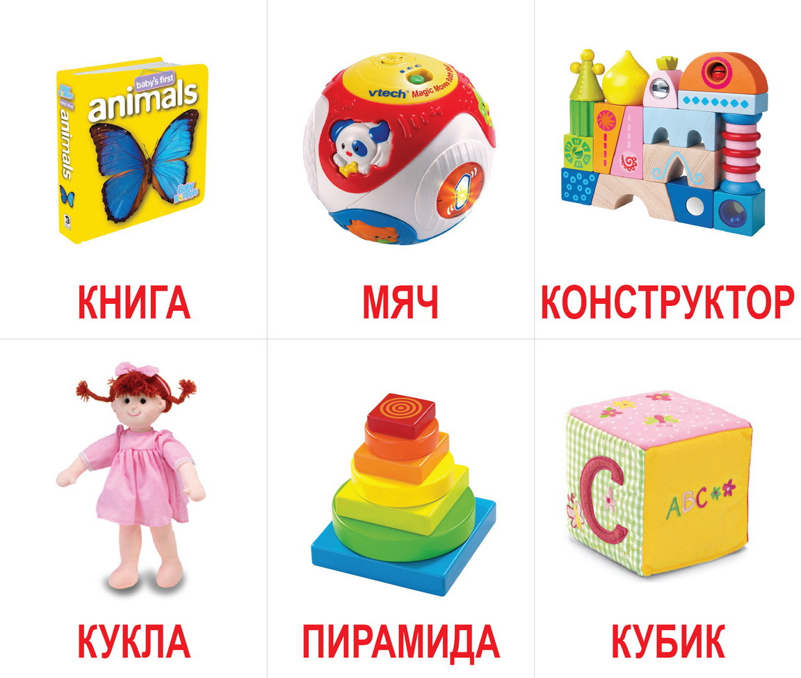 НОК Лото Моё первое лото