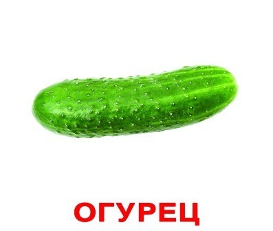 НОК Овощи мини