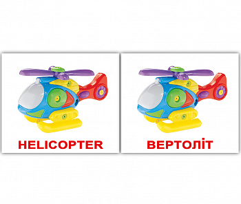 Вундеркинд с пелёнок. НОК мини Toysl/Игрушки 8*10 / 40 шт
