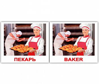 Вундеркинд с пелёнок. НОК мини Occupations/Профессии 8*10 / 40 шт