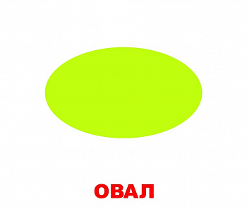 Вундеркинд с пелёнок. НОК с фактами Форма и цвет 16,5*19,5 / 20 шт