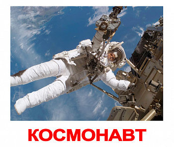 Вундеркинд с пелёнок. НОК с фактами Профессии  16,5*19,5 / 20 шт
