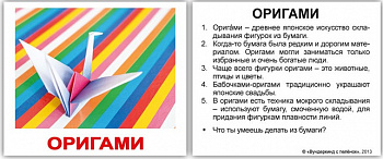 Вундеркинд с пелёнок. НОК мини Хобби 8*10 / 40 шт