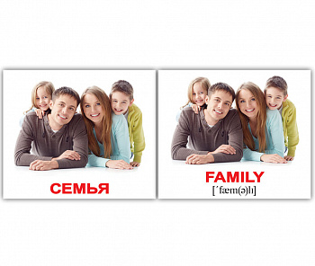 Вундеркинд с пелёнок. НОК мини Family/Семья 8*10 / 40 шт