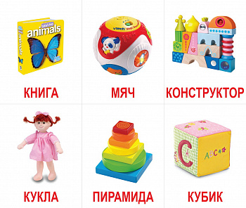 Вундеркинд с пелёнок. НОК Лото Моё первое лото