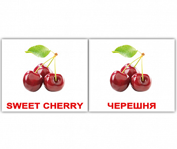Вундеркинд с пелёнок. НОК мини Fruits/Фрукты 8*10 / 40 шт